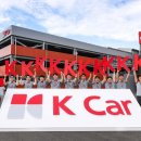 케이카주식회사 이미지