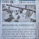 해안경로당 이미지