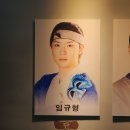 25.06.21 뮤지컬 스웨그 에이지 외쳐, 조선! 후기 (1)