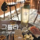 108 | 수원 인계동 술집 추천 | 분위기 끝판왕 인계동 위스키바 그롤라(Grolar) 솔직 후기