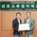 컨버전스티비 이미지