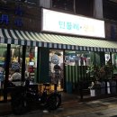 민들레상회 이미지