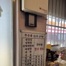 소로3-165 | Since 1948 미식가들이 보증한 한우암소설렁탕[도봉구]무수옥 도봉본점