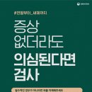 금강이화의원 이미지