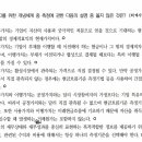 중급회계 / 1. 재무보고를 위한 개념체계 / 1-86 / 사용가치 / 유출시 거래원가는 고려하나요? 이미지