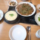 원마산아구찜 이미지