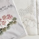 림자수공방