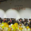 태화초등학교 울산제일일보