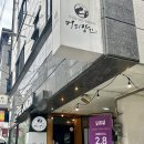 북문10길 이미지