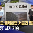 "신용카드 결제하면 저금리 현금 대출"‥'카드깡' 사기 기승 이미지