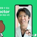 케어라인주식회사 이미지