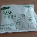 새날스토리