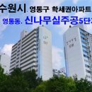 수원-1107 이미지