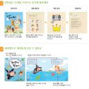 키즈북스 이미지
