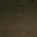 창원지방법원 거창지원 이미지