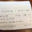 더스톤커피프리미엄