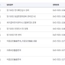 국민건강보험공단 티스토리