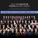 커넥츠학원