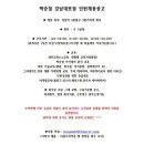 강남대로5-1 이미지