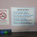 보라 당구장 이미지