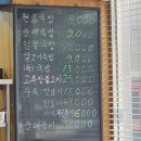 돈대박 돼지국밥24