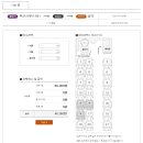 부산서부버스터미널 티스토리