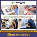 서울삼성호매실요양병원 이미지