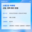 주식회사 제이원더 이미지