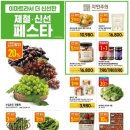 (주)이마트 이미지