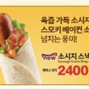 치맥킹 이미지