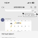 오하이케이크 이미지