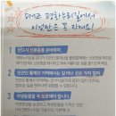 12/11[일]코리아 둘레길. 제 10차 DMZ평화누리길 -산행안내/좌석표 이미지