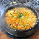 서종뚝배기