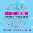 국제종합사무기