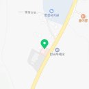 홍천군서면보건지소 이미지