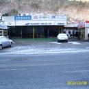 성현카센타 이미지