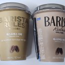 라떼테크