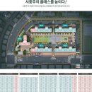 롯데슈퍼중앙탑 이미지