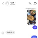 씨유 안산고잔은진점 | 기말 그리고 종강에 대하여