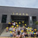 거창사건 추모공원 이미지