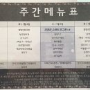 (주)푸르웰 - 중구 | (주)푸르웰