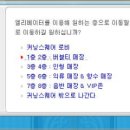 해적캡틴 이미지