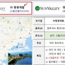 고흥골프장 이미지