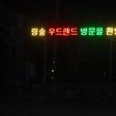 덕림농장 이미지