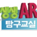 잠일초등학교 이미지