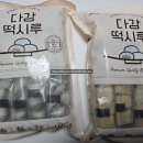 다감식품 이미지