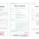 부평대로우체국 이미지