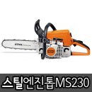 MS종합상사 네이버블로그