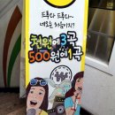 네오동전노래연습장 이미지