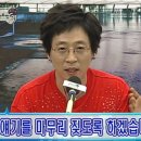수목림 구리갈매점 이미지